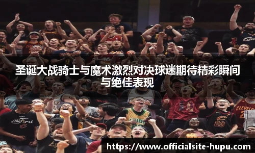 虎扑体育