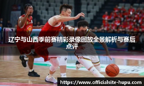 虎扑网