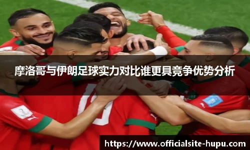 虎扑体育