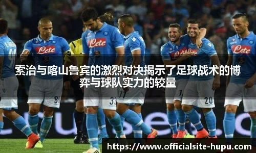 虎扑体育