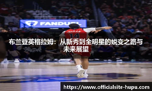 虎扑体育