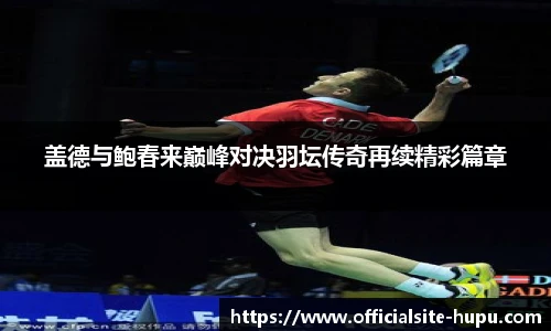 虎扑体育