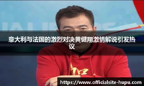 虎扑体育