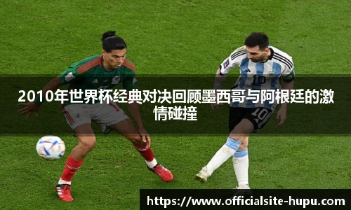 虎扑体育