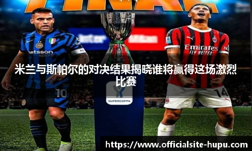 虎扑nba
