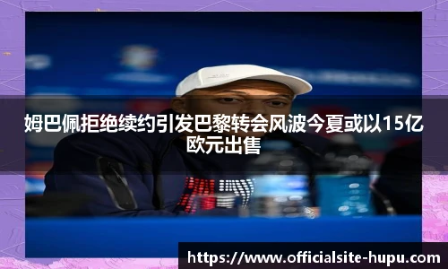 虎扑nba