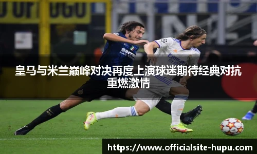 虎扑体育
